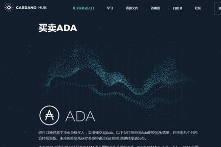 ada3哪个年份的值得买