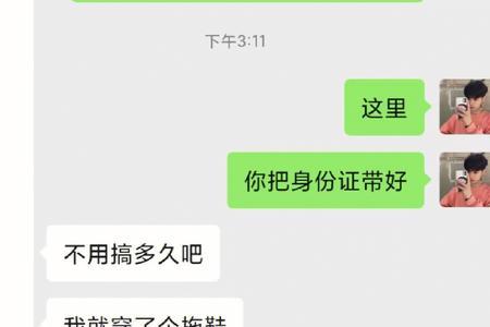 武汉领武培训靠谱吗