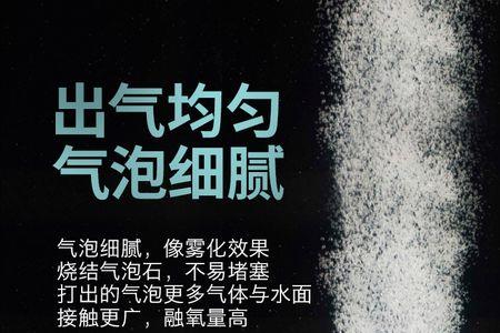 气泡石会震坏鱼缸底吗