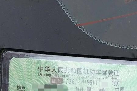 驾驶证打印尺寸