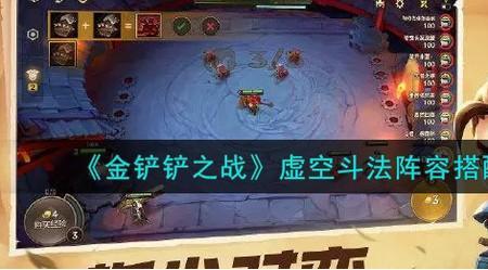 金铲铲之战科技枪能叠加吗