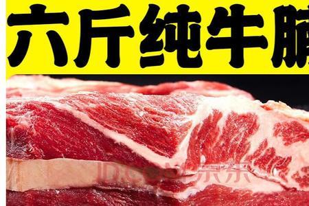 牛肉2斤有多少肉