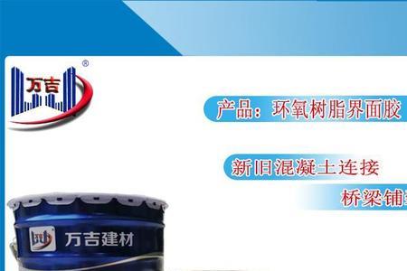 环氧树脂界面剂有毒吗