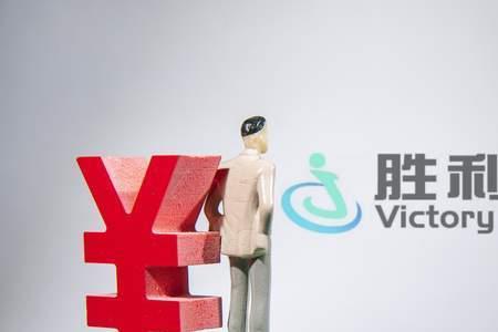 胜利精密什么概念