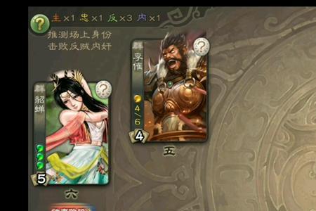 三国杀用间篇毒怎么用