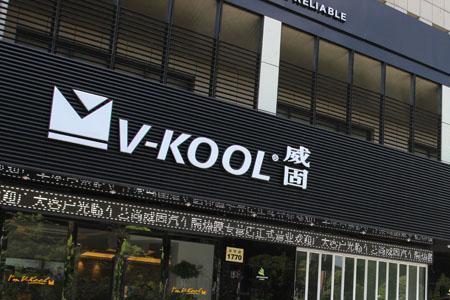 开汽车贴膜店需要办理什么证件
