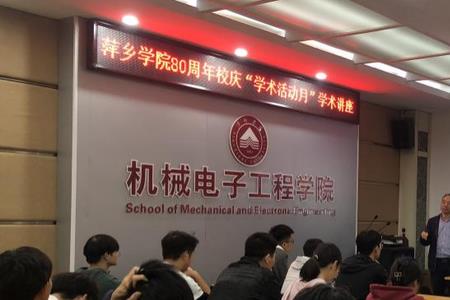 电子信息博士都干什么