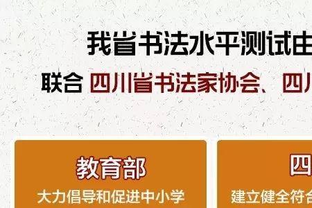书法考试网只能白天报名吗