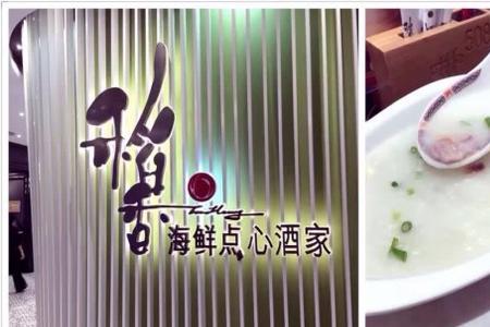 武汉稻香半价活动时间段