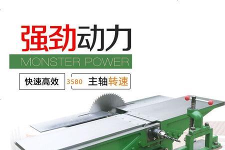 电刨带电锯有几种