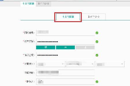 国家电网积分怎么用