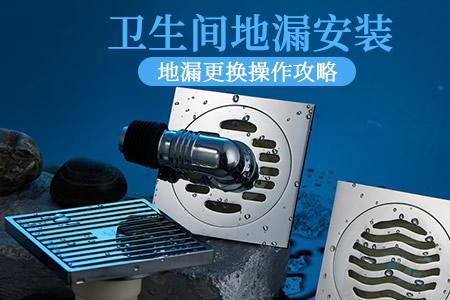 地漏过滤网怎么拆下来