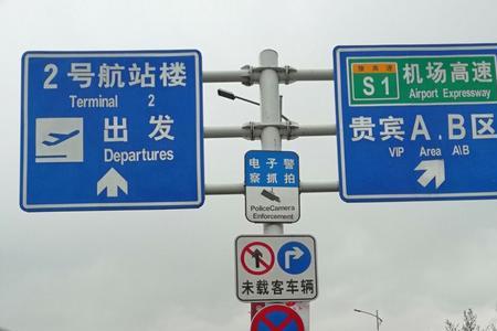 银川机场接人车怎么走