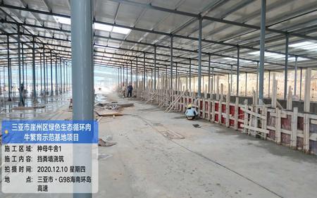 牛舍钢构怎样做防腐
