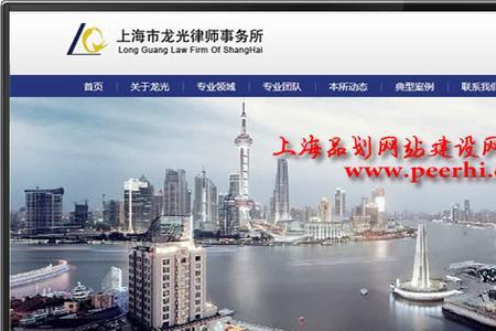 长春哪家网络公司做网站专业