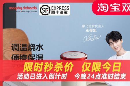 松下和摩飞便携式烧水杯哪个好
