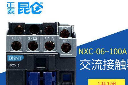 交流接触器nxc-18代表什么意思