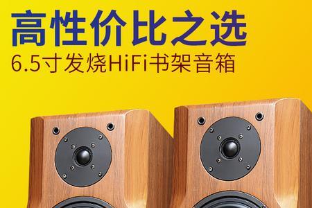 书架音箱分左右吗