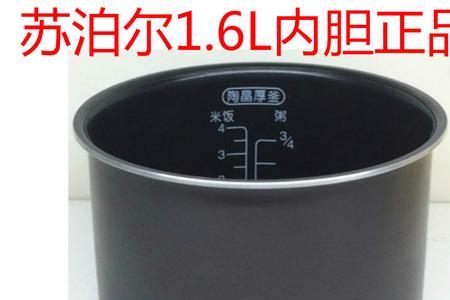 陶金内胆是什么材质