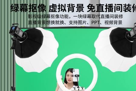 直播花园背景怎么设置