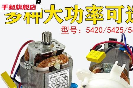 哪款绞肉机电机不发热