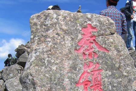 从朱雀森林公园可以上冰晶顶吗