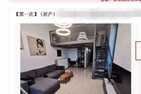 淘宝法拍的物品是正品吗