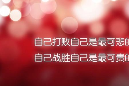 等待时机的励志短句