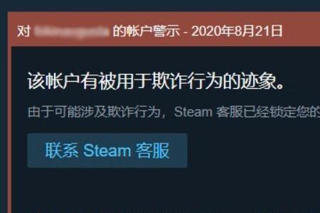 如何查看steam剩余交易时间