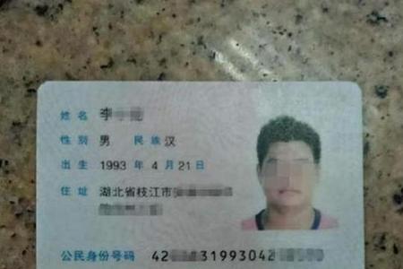 换身份证可以提前多长时间