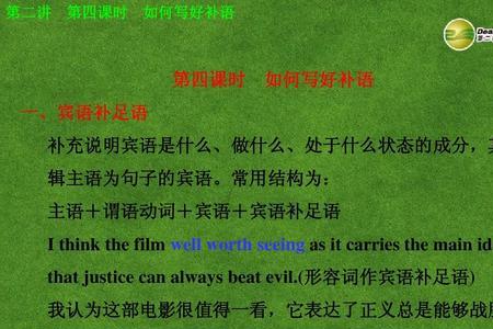 well动词是什么