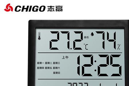 志高电子温度计使用说明