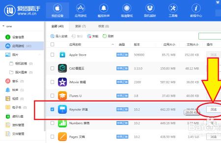 电脑夸克网盘怎么彻底清空