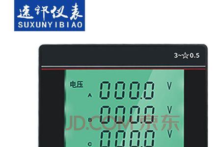 一相电流接反怎样算电量