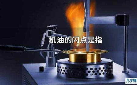 油类属于什么类型易燃品