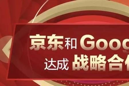 久友什么意思