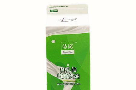 金诺牌含乳脂奶油怎么样