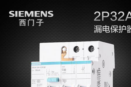 家用空气开关1p或者2p是什么意思