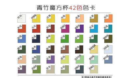 青竹紫丁香怎么调