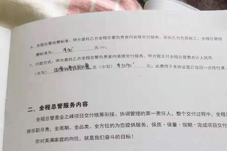起诉装修公司流程及费用