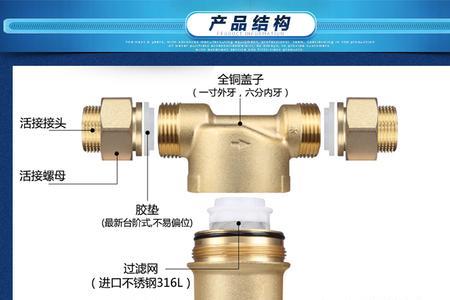 前置过滤器可以过滤热水吗