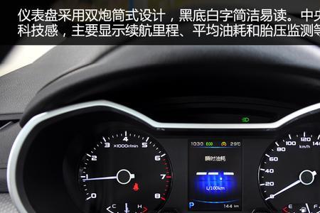 吉利帝豪gs上面的auto是什么功能