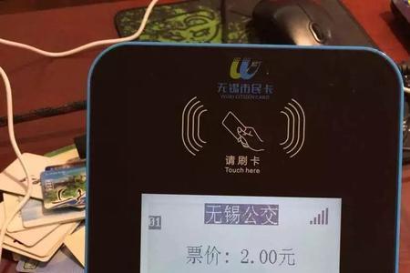 无锡公交卡在江阴可以用吗