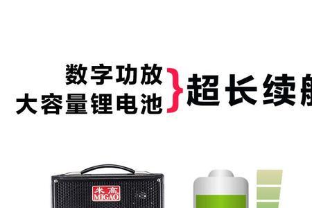 米高832音箱用多大电阻