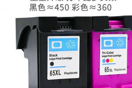 惠普63xl墨盒显示不兼容
