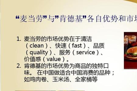 麦当劳定位不到怎么投诉