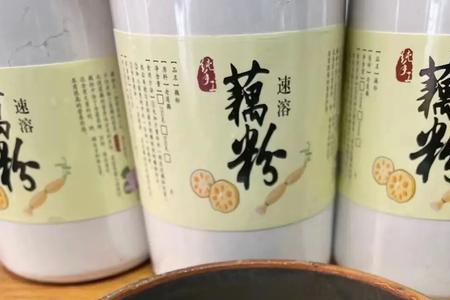 新东方藕粉怎么泡