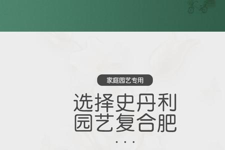 史丹利上黄瓜可以吗