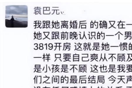 相爱恨早表达什么意思