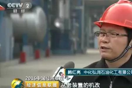 潍坊滨海石油化工怎么样